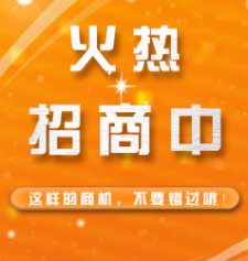 鋰電世界招商