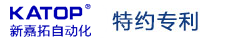 深圳市新嘉拓自動化技術(shù)有限公司