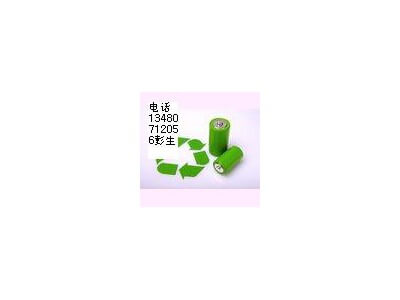 長期收購電動大巴汽車電瓶,電動大巴電池組，電動車電池，鋰電池，圓柱電池組，磷酸鐵鋰電芯，現(xiàn)金交易。全國均可上門收購。