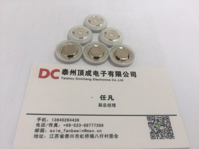 頂成電子 18650動力型電池蓋帽