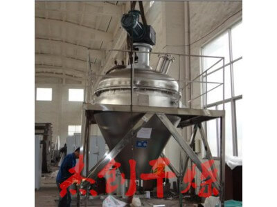 內加熱錐形螺帶真空干燥機