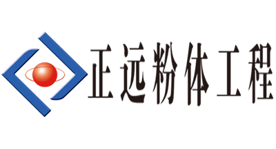 正遠粉體