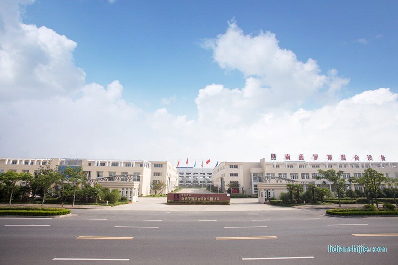 南通羅斯混合設備有限公司