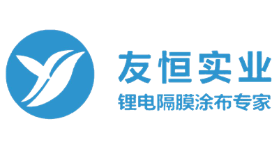 友恒實(shí)業(yè)