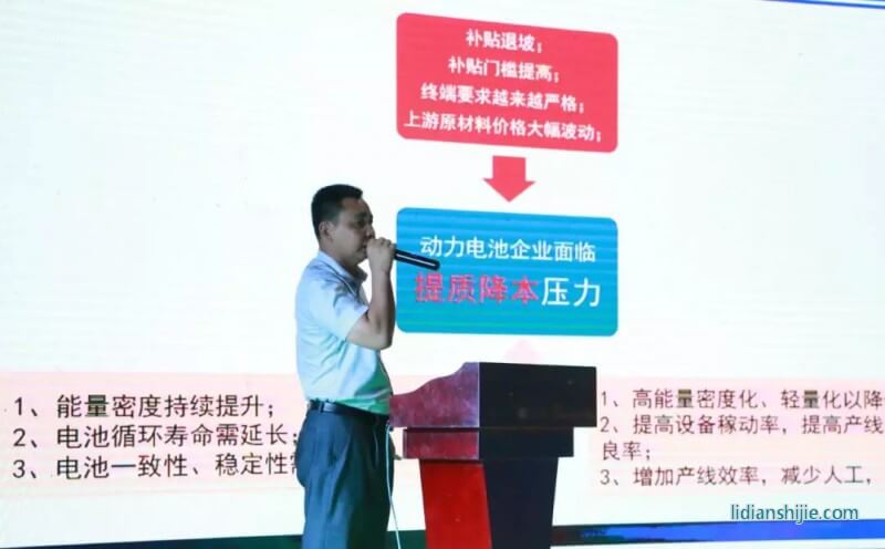 陳軍平總監(jiān)從設(shè)備自動(dòng)化升級(jí)和智能制造發(fā)展趨勢(shì)的角度提出整合前段設(shè)備，通過前段設(shè)備自動(dòng)化來實(shí)現(xiàn)提質(zhì)降本的解決方案。
