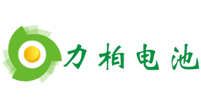 力柏電池