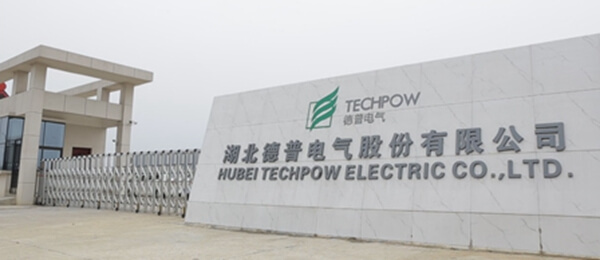 湖北德普電氣股份有限公司