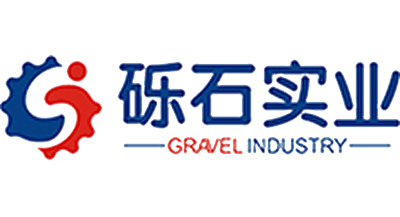 礫石實(shí)業(yè)