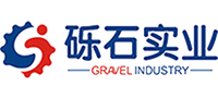 東莞市礫石實(shí)業(yè)投資有限公司