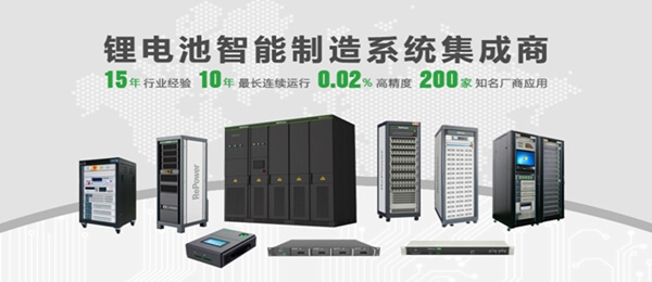 深圳市瑞能實業(yè)股份有限公司