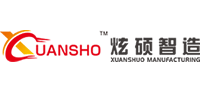深圳市炫碩智造技術(shù)有限公司