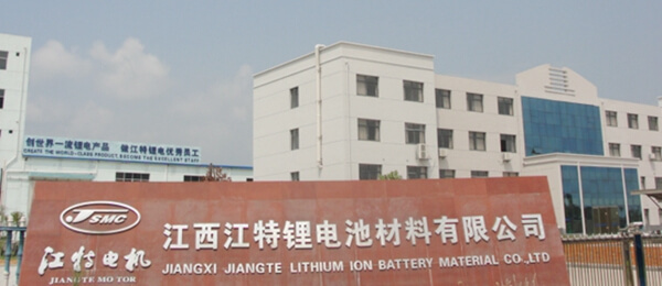江西特種電機(jī)股份有限公司