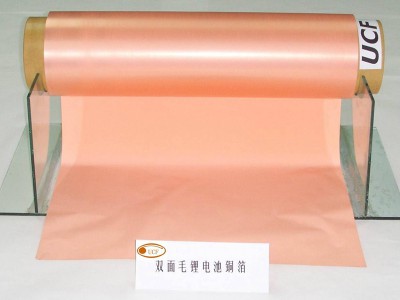 聯(lián)合銅箔 雙（單）面毛鋰離子電池用電解銅箔