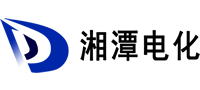 湘潭電化科技股份有限公司