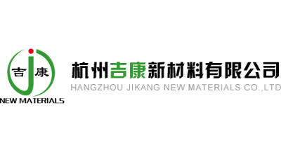吉康新材料