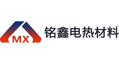 銘鑫電熱材料