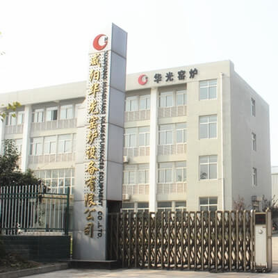 咸陽華光窯爐設(shè)備有限公司
