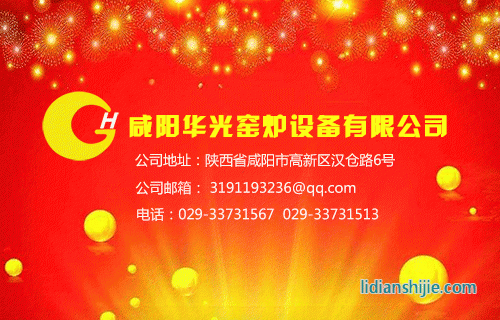 窯爐的檢修及保養(yǎng) 窯爐的檢修及保養(yǎng)