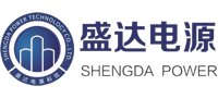 新鄉(xiāng)市盛達電源科技有限公司