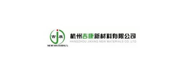 杭州吉康新材料有限公司
