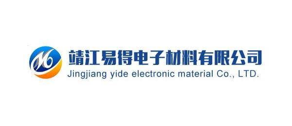 靖江易得電子材料有限公司
