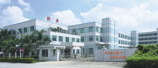 深圳市標(biāo)王工業(yè)設(shè)備有限公司