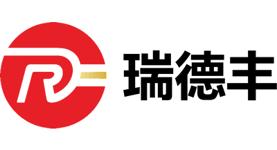 瑞德豐