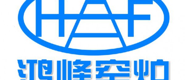 咸陽鴻峰窯爐設(shè)備有限公司