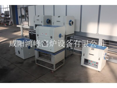 鴻峰實驗室小型1100C氣氛式回轉(zhuǎn)爐