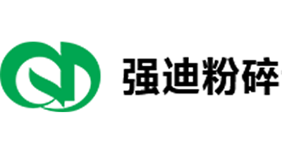 強(qiáng)迪粉碎