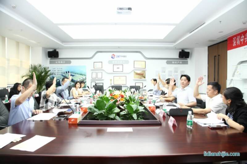 深圳中興新材技術(shù)股份有限公司創(chuàng)立大會(huì)暨第一次股東大會(huì)在深圳寶安運(yùn)營(yíng)總部隆重召開(kāi)