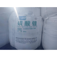 鹽湖股份碳酸鋰