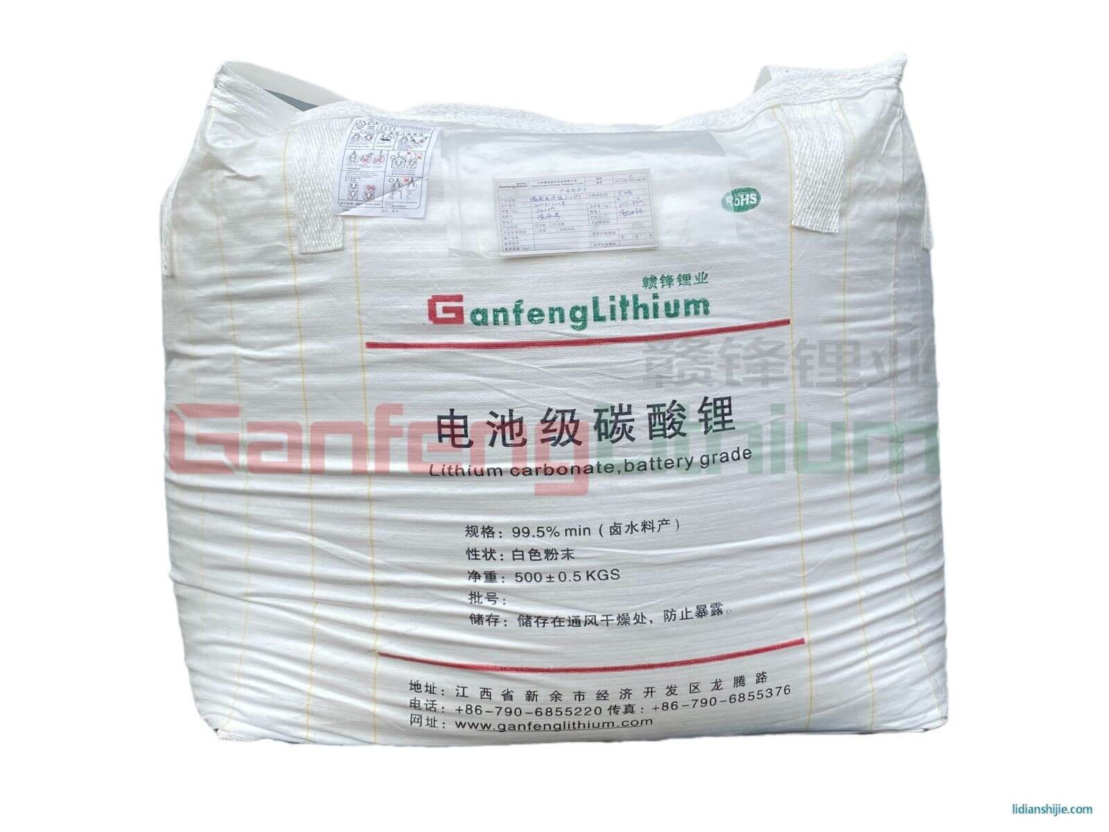 贛鋒鋰業(yè)電池級(jí)碳酸鋰