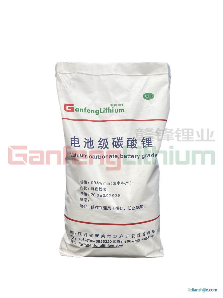 贛鋒鋰業(yè)電池級(jí)碳酸鋰