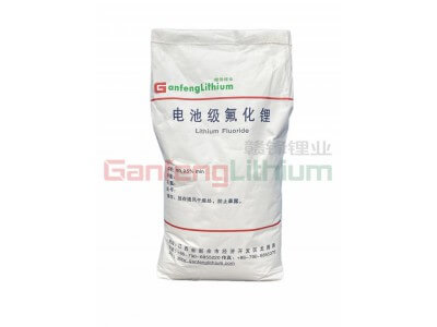 贛鋒鋰業(yè)氟化鋰