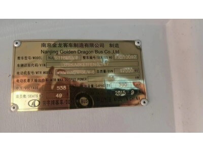 新能源汽車鋰電池，三元電池，磷酸鐵鋰電池，錳酸鋰電池回收