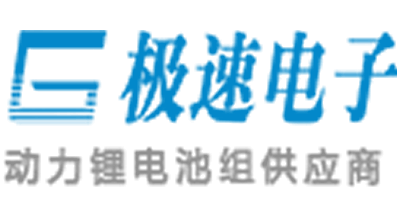極速電子