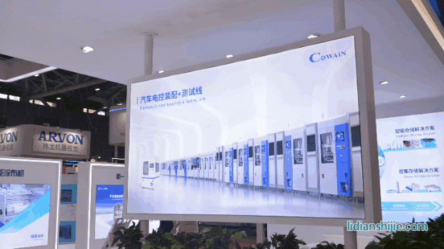 CIBF2023科瑞恩