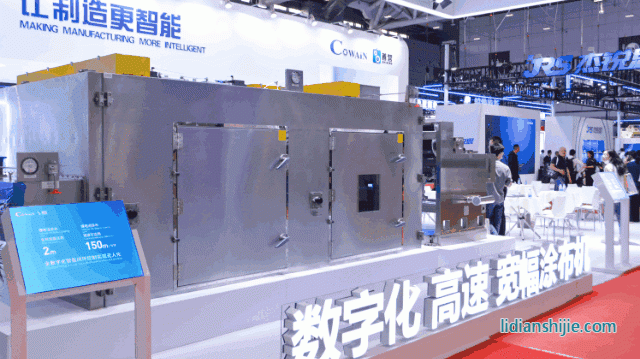 CIBF2023科瑞恩